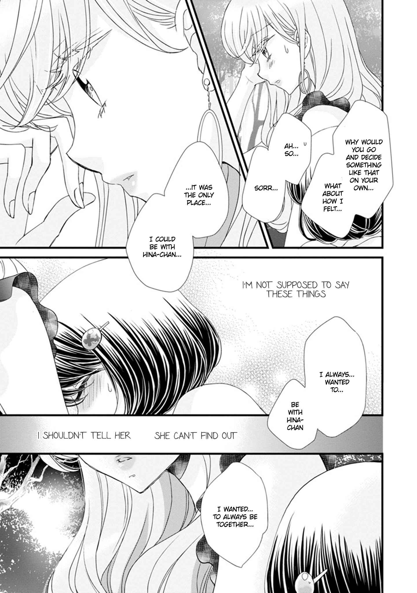 Page 21 Chapter 15 Hana to Hina wa Houkago