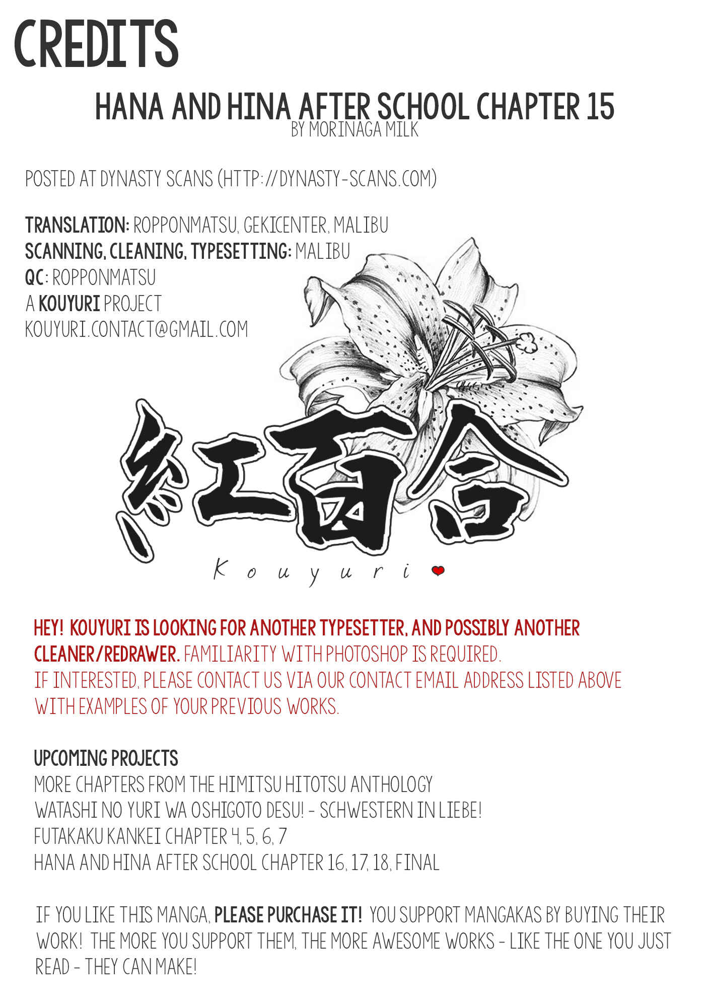 Page 25 Chapter 15 Hana to Hina wa Houkago