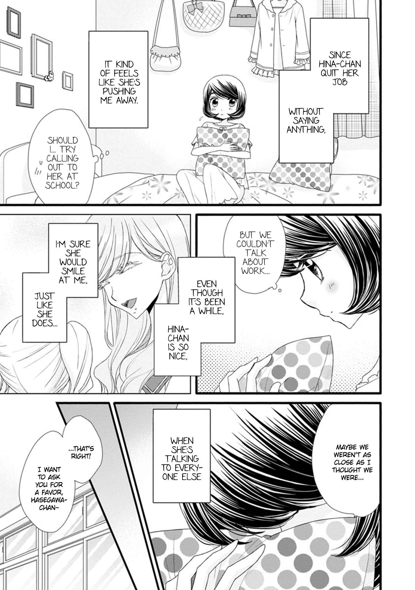 Page 3 Chapter 15 Hana to Hina wa Houkago