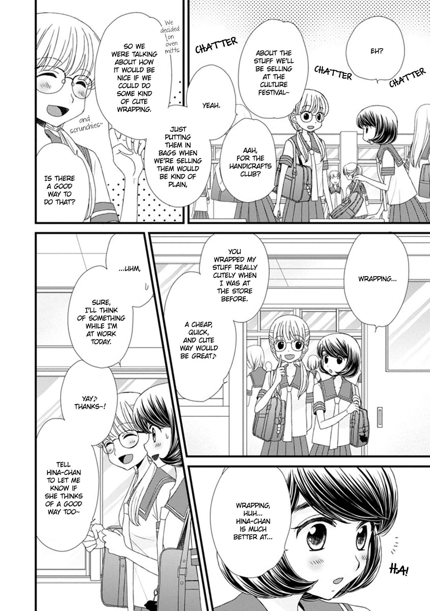 Page 4 Chapter 15 Hana to Hina wa Houkago