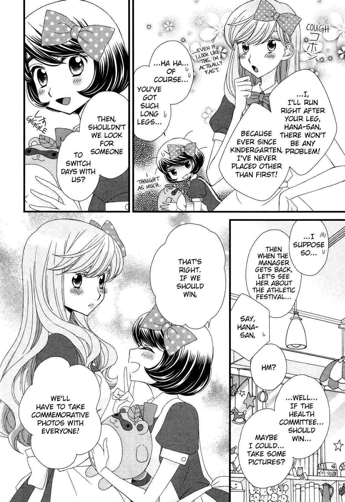 Page 10 Chapter 5 Hana to Hina wa Houkago