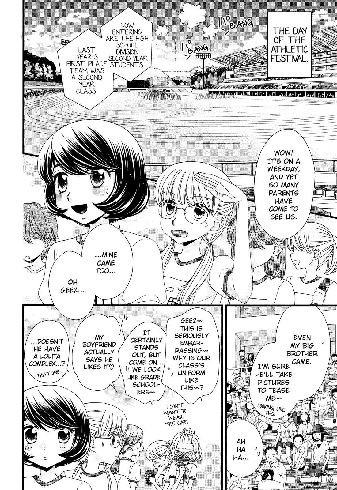Page 14 Chapter 5 Hana to Hina wa Houkago