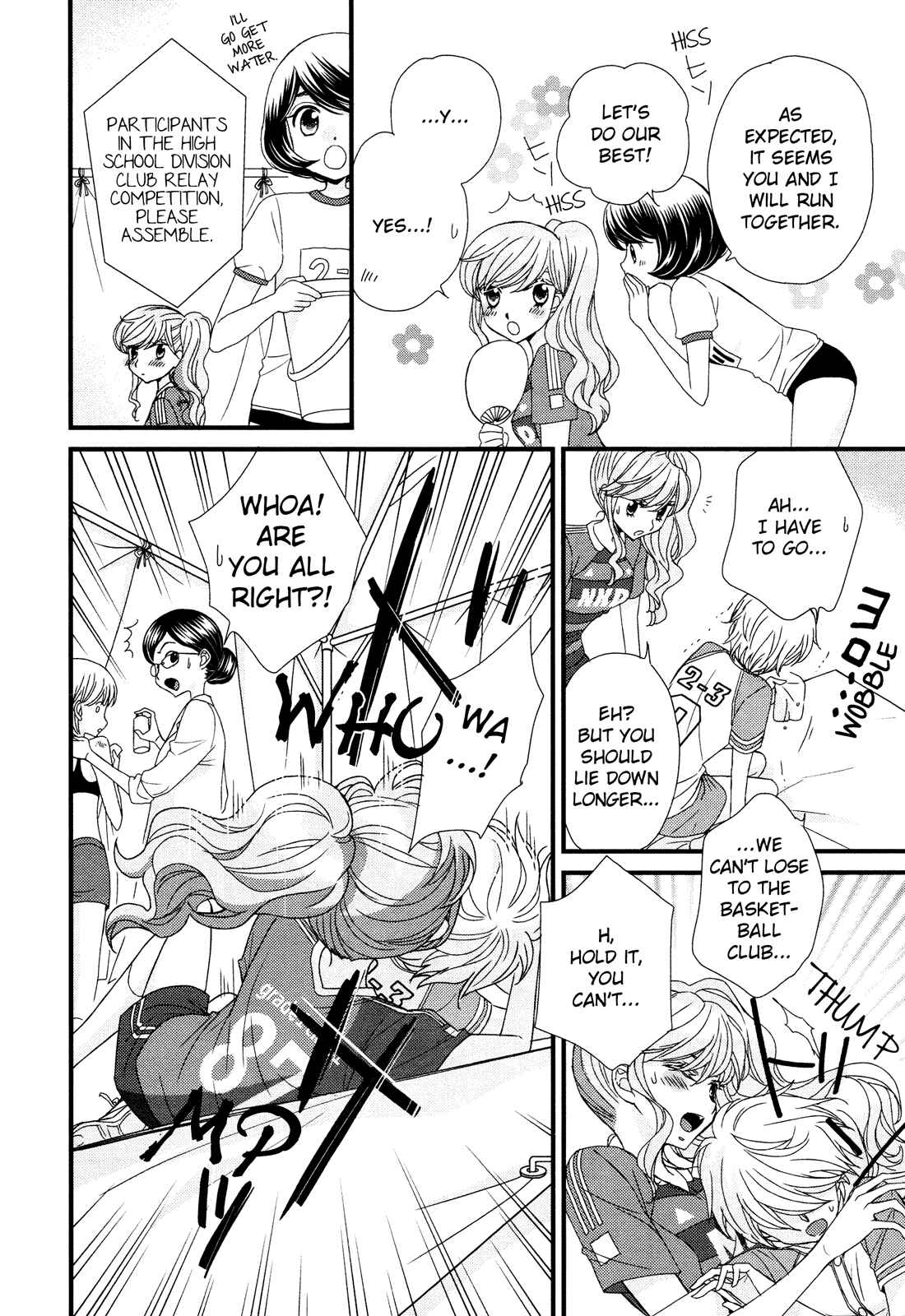 Page 22 Chapter 5 Hana to Hina wa Houkago
