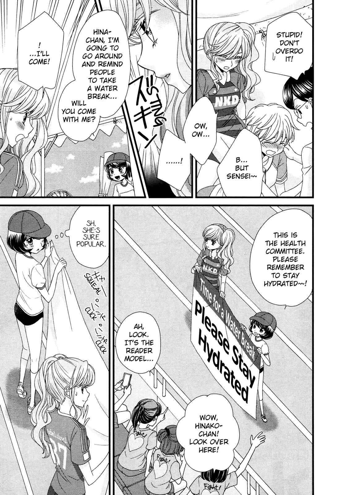 Page 23 Chapter 5 Hana to Hina wa Houkago
