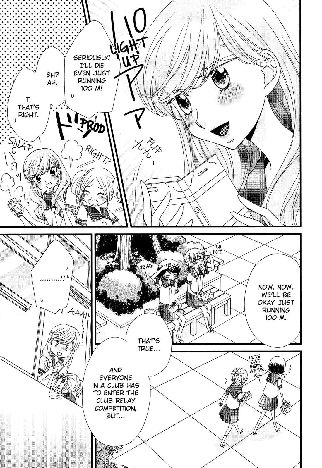 Page 3 Chapter 5 Hana to Hina wa Houkago