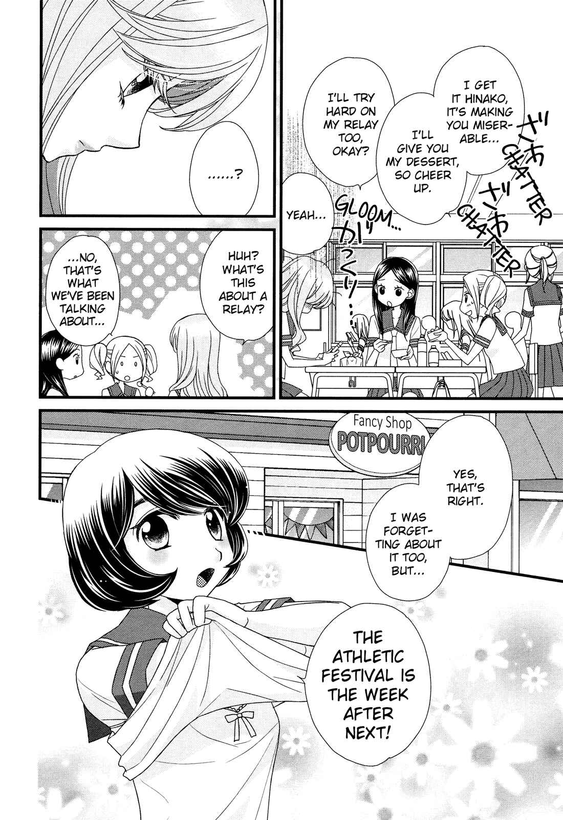 Page 4 Chapter 5 Hana to Hina wa Houkago