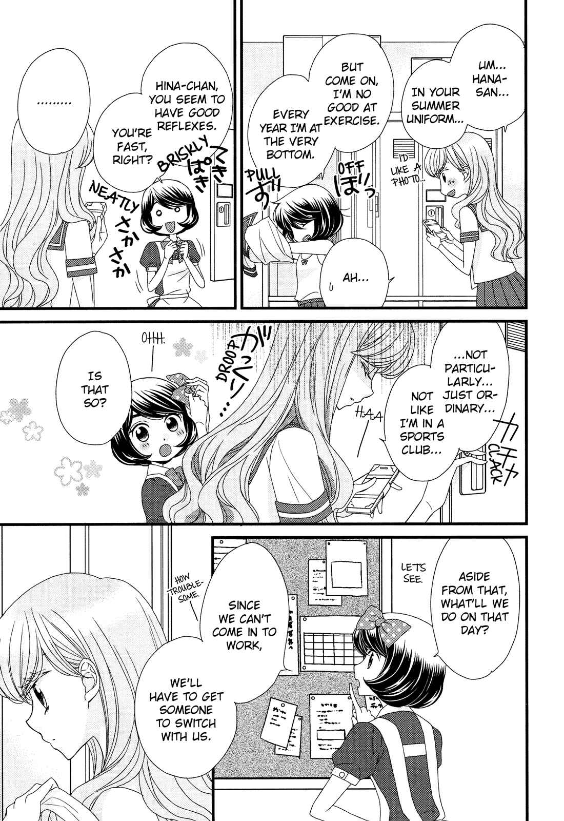 Page 5 Chapter 5 Hana to Hina wa Houkago