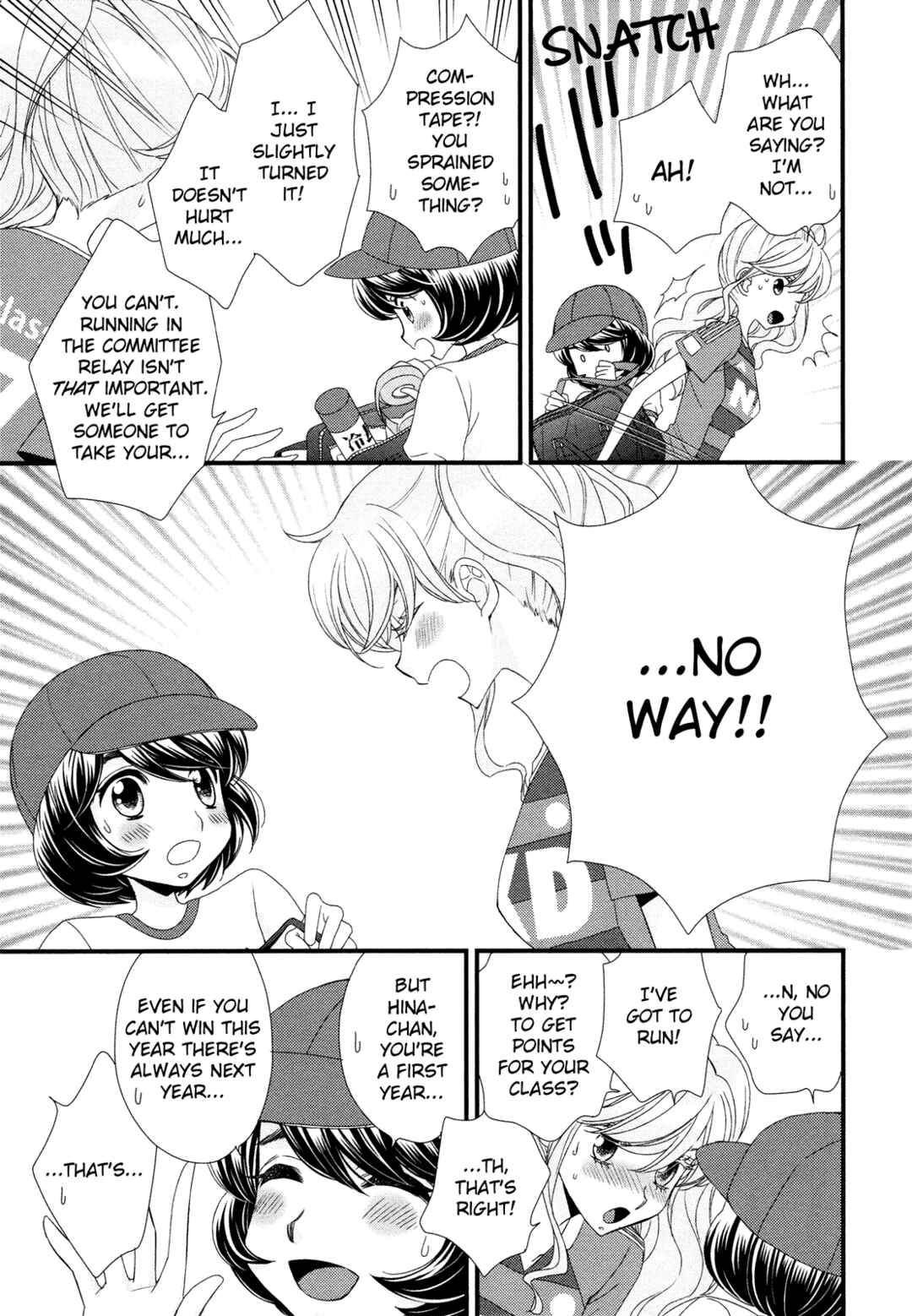 Page 12 Chapter 6 Hana to Hina wa Houkago