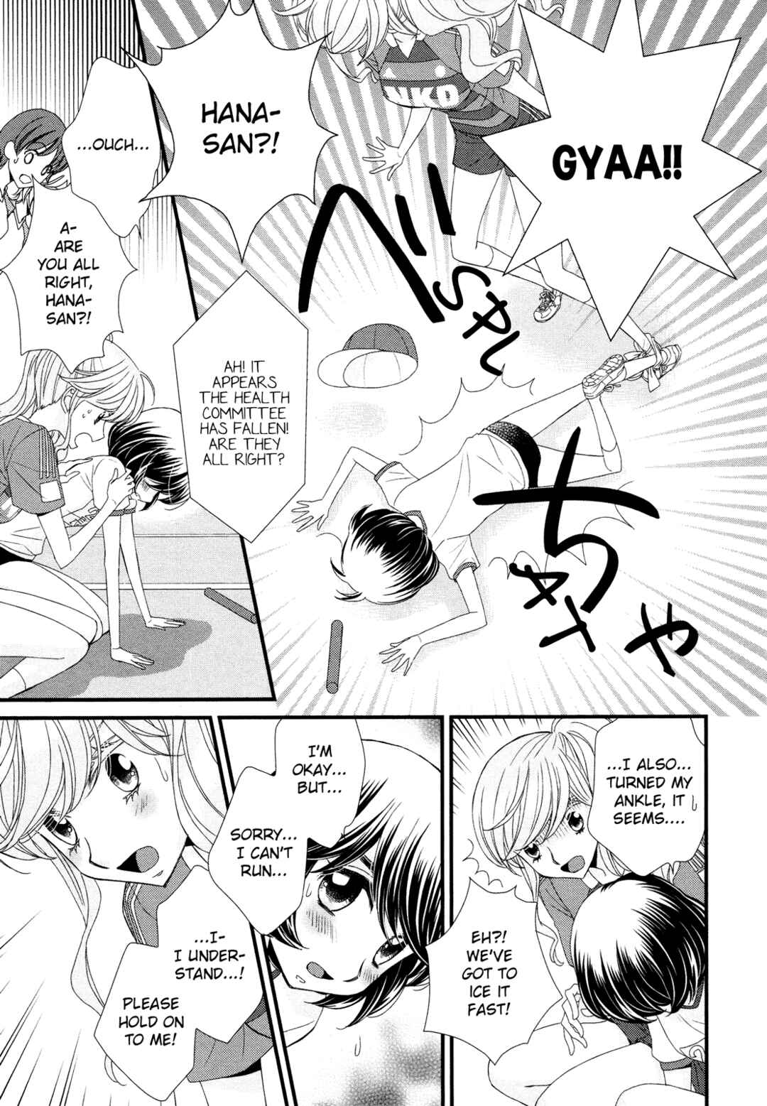 Page 16 Chapter 6 Hana to Hina wa Houkago