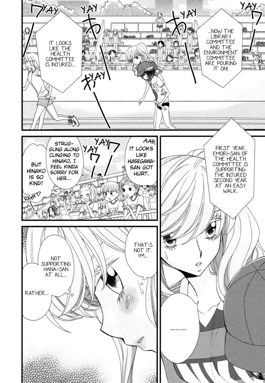 Page 17 Chapter 6 Hana to Hina wa Houkago