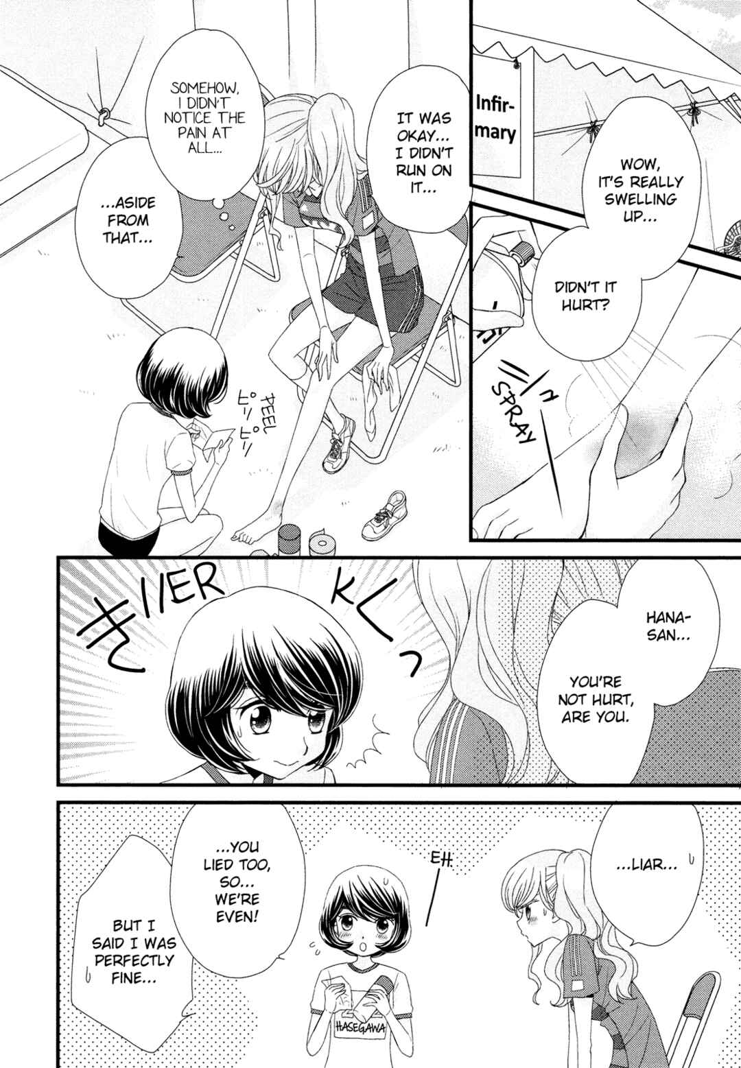Page 19 Chapter 6 Hana to Hina wa Houkago