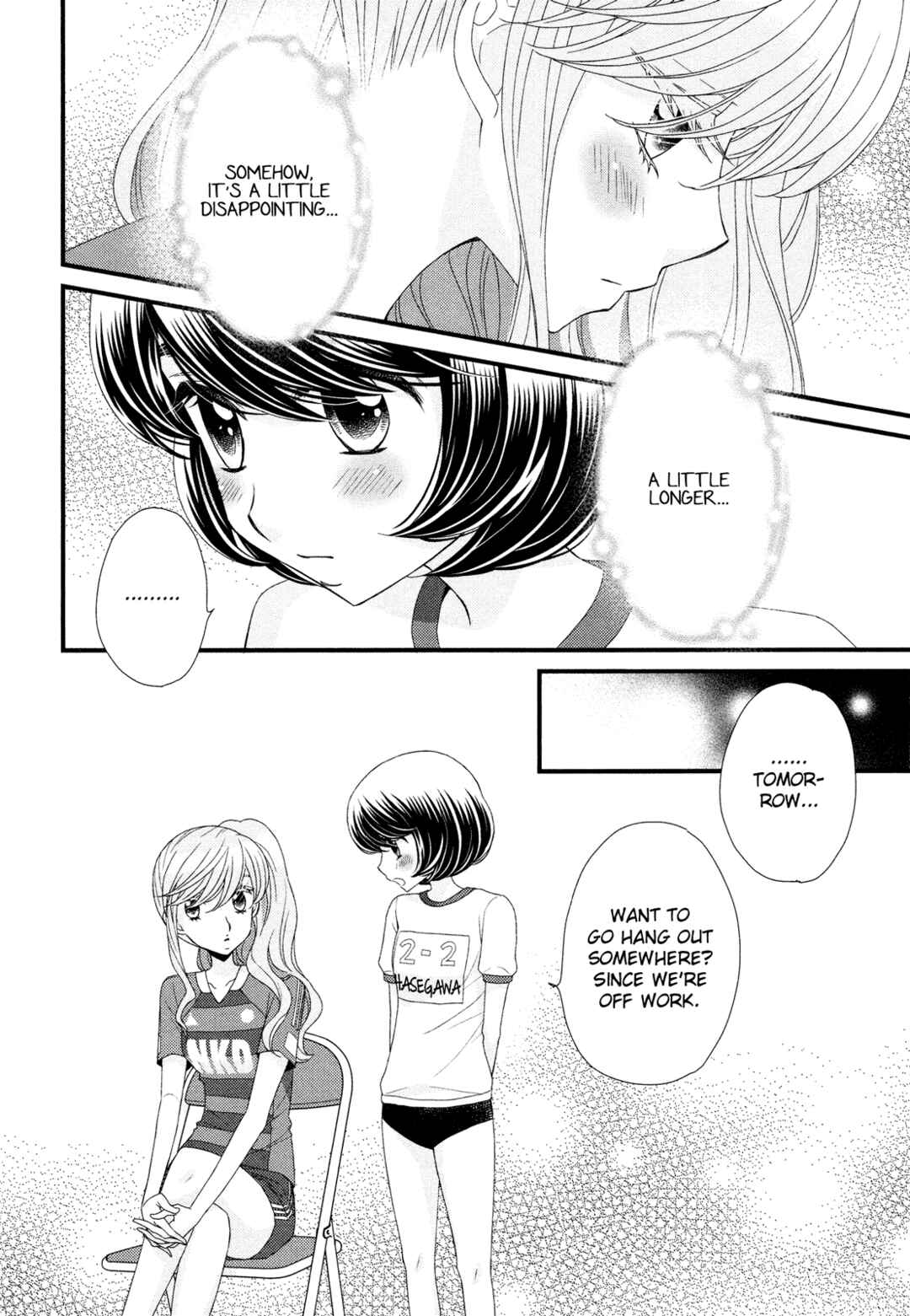 Page 23 Chapter 6 Hana to Hina wa Houkago