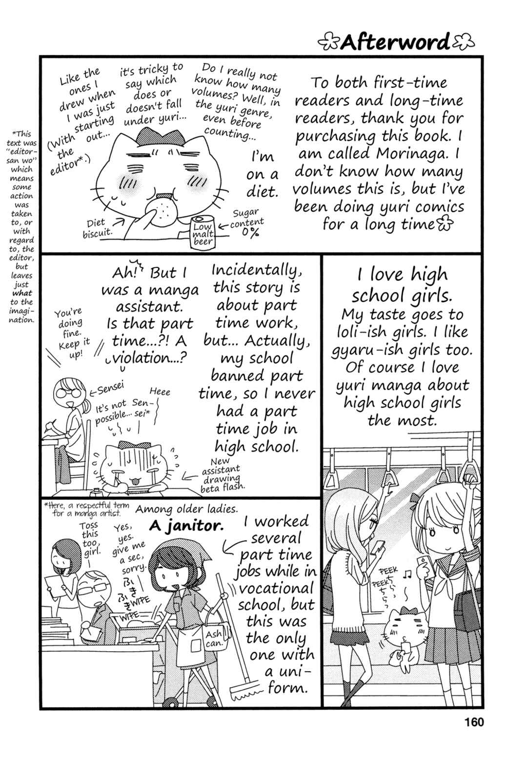 Page 35 Chapter 6 Hana to Hina wa Houkago