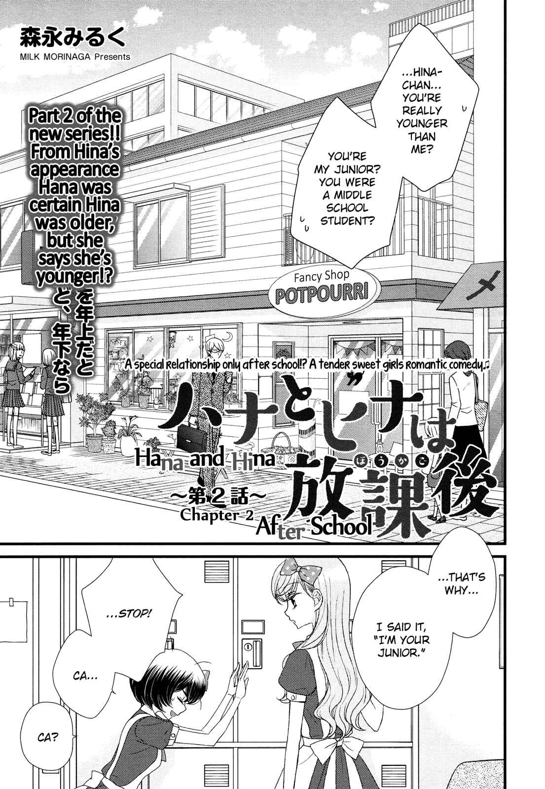 Page 1 Chapter 2 Hana to Hina wa Houkago