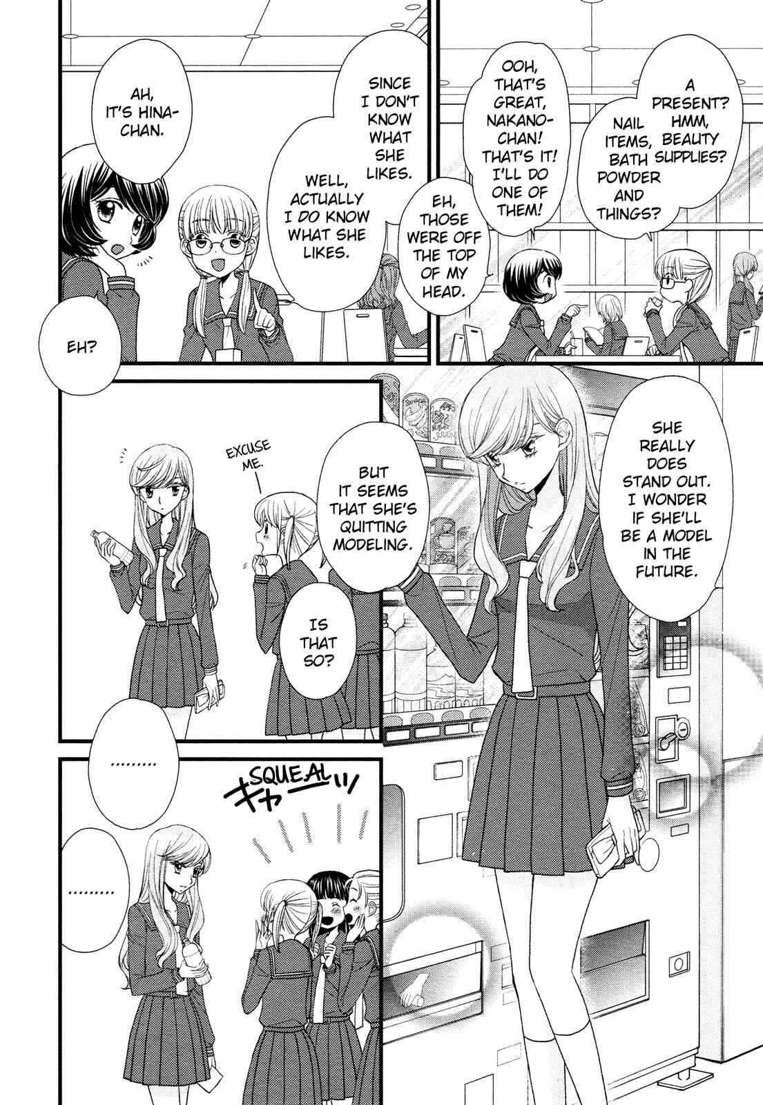 Page 14 Chapter 2 Hana to Hina wa Houkago