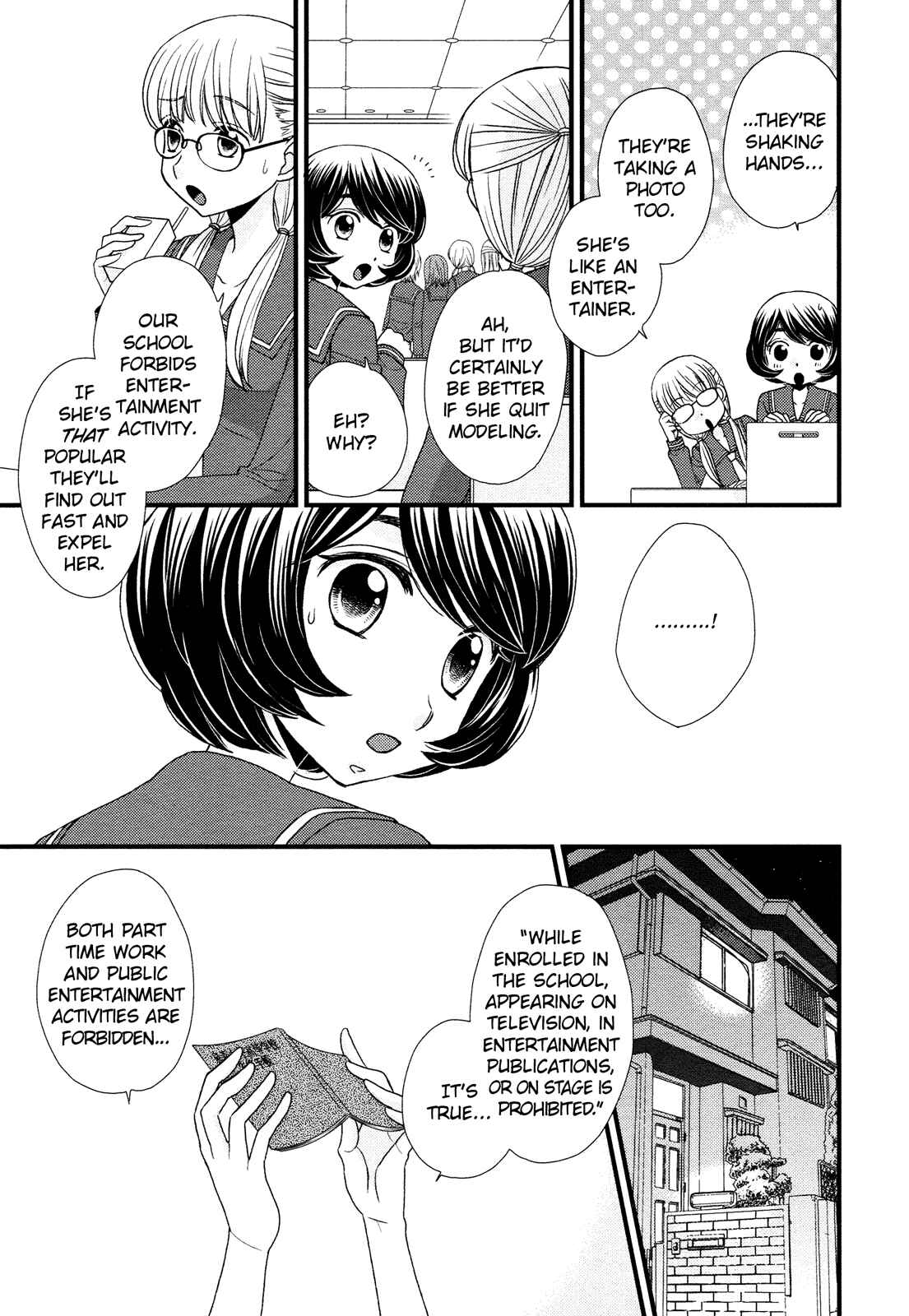 Page 15 Chapter 2 Hana to Hina wa Houkago