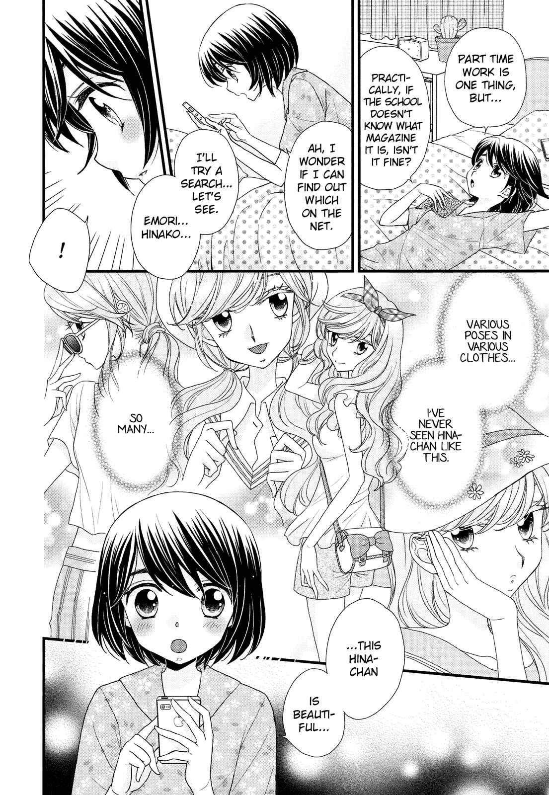 Page 16 Chapter 2 Hana to Hina wa Houkago