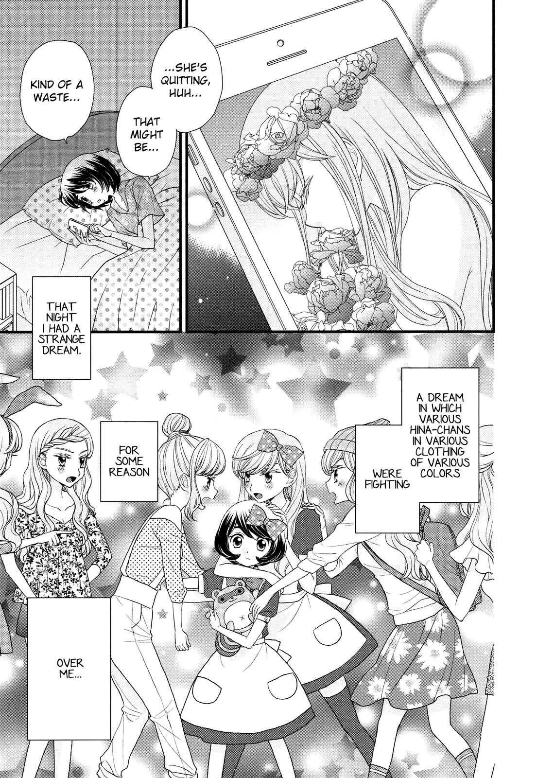 Page 17 Chapter 2 Hana to Hina wa Houkago
