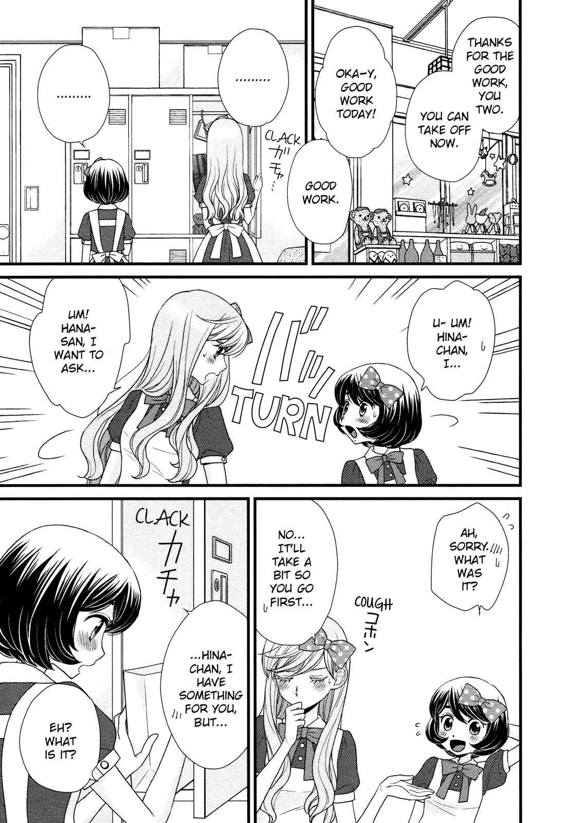 Page 19 Chapter 2 Hana to Hina wa Houkago