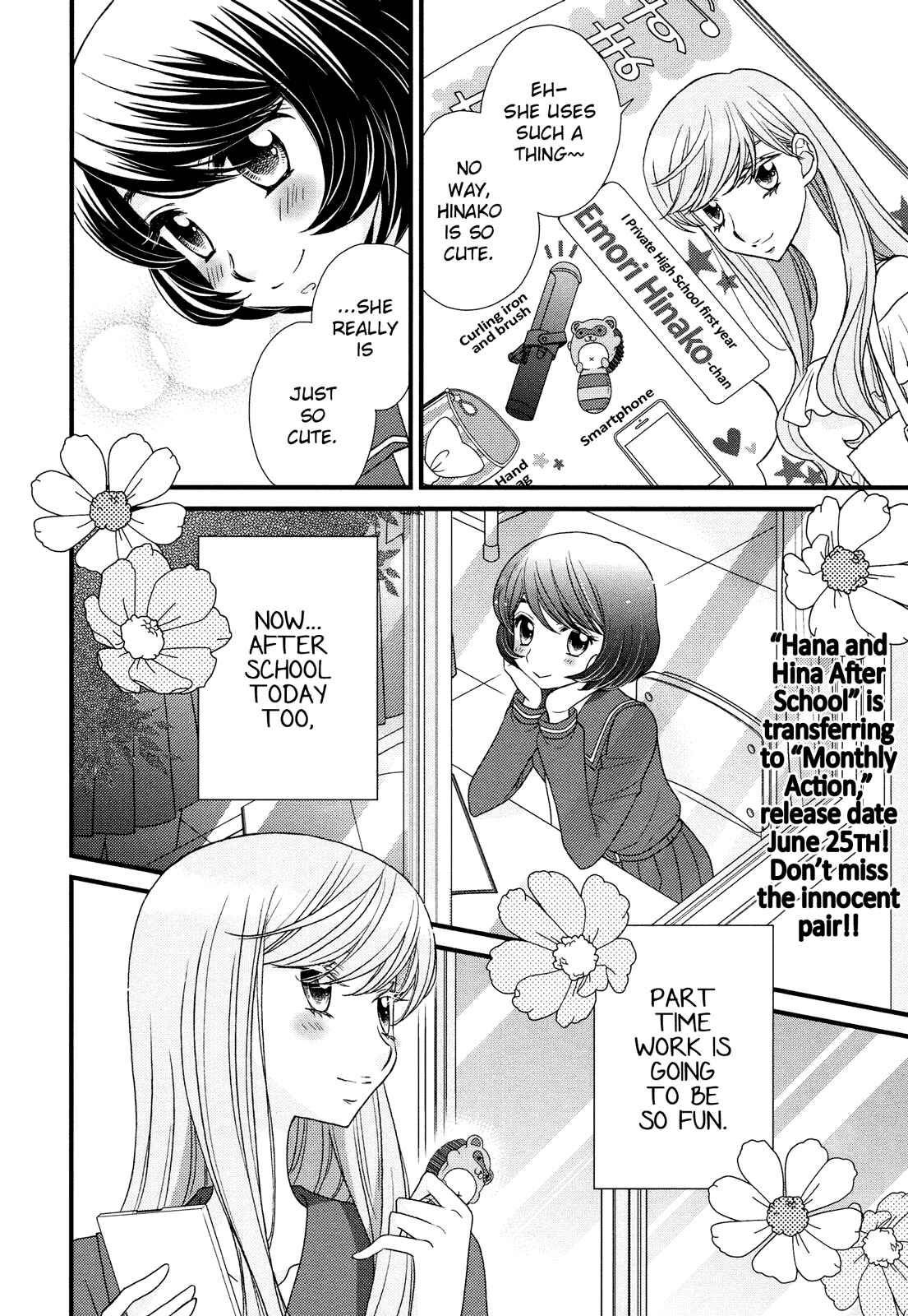 Page 24 Chapter 2 Hana to Hina wa Houkago