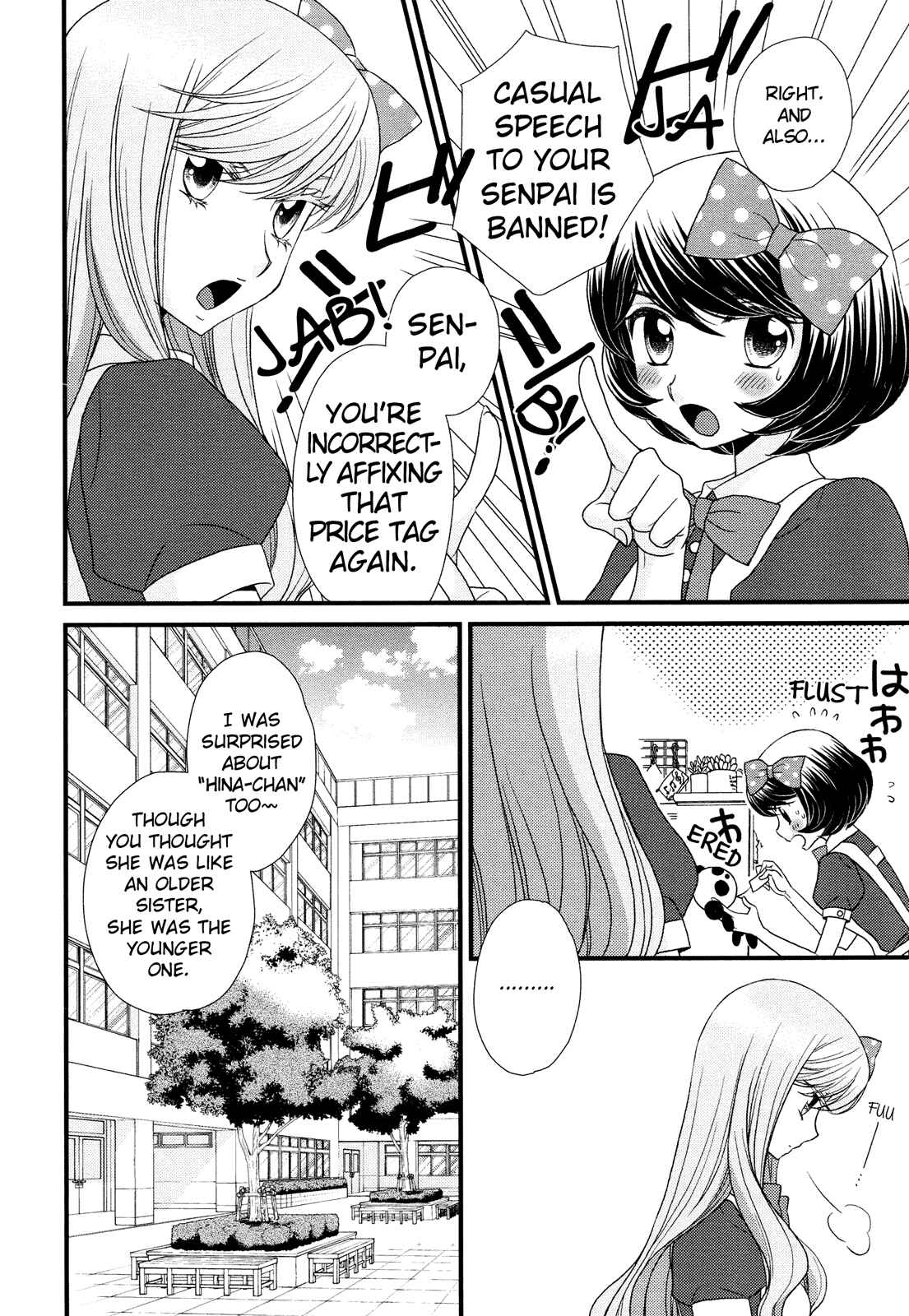 Page 4 Chapter 2 Hana to Hina wa Houkago