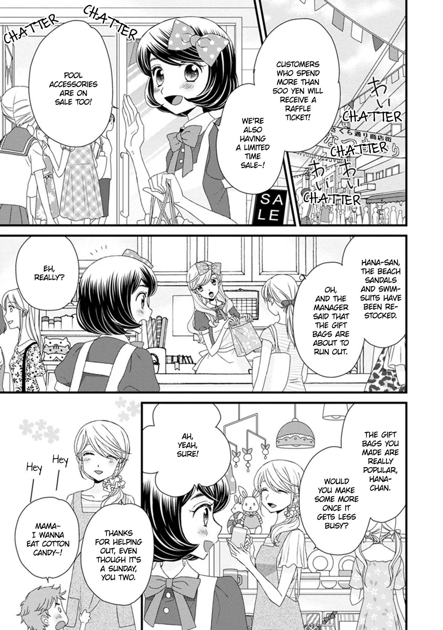 Page 13 Chapter 13 Hana to Hina wa Houkago