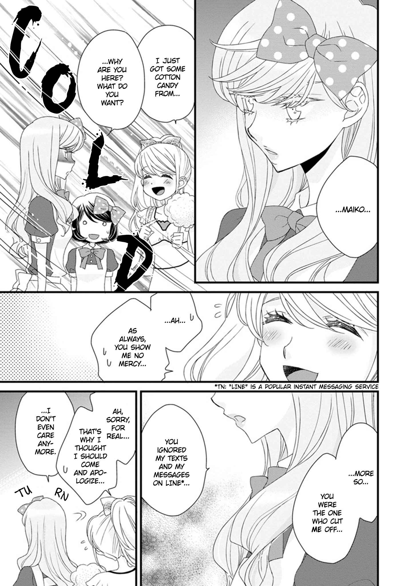 Page 15 Chapter 13 Hana to Hina wa Houkago