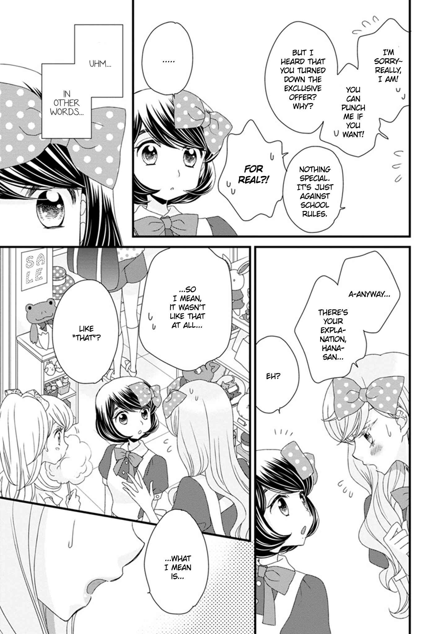 Page 19 Chapter 13 Hana to Hina wa Houkago
