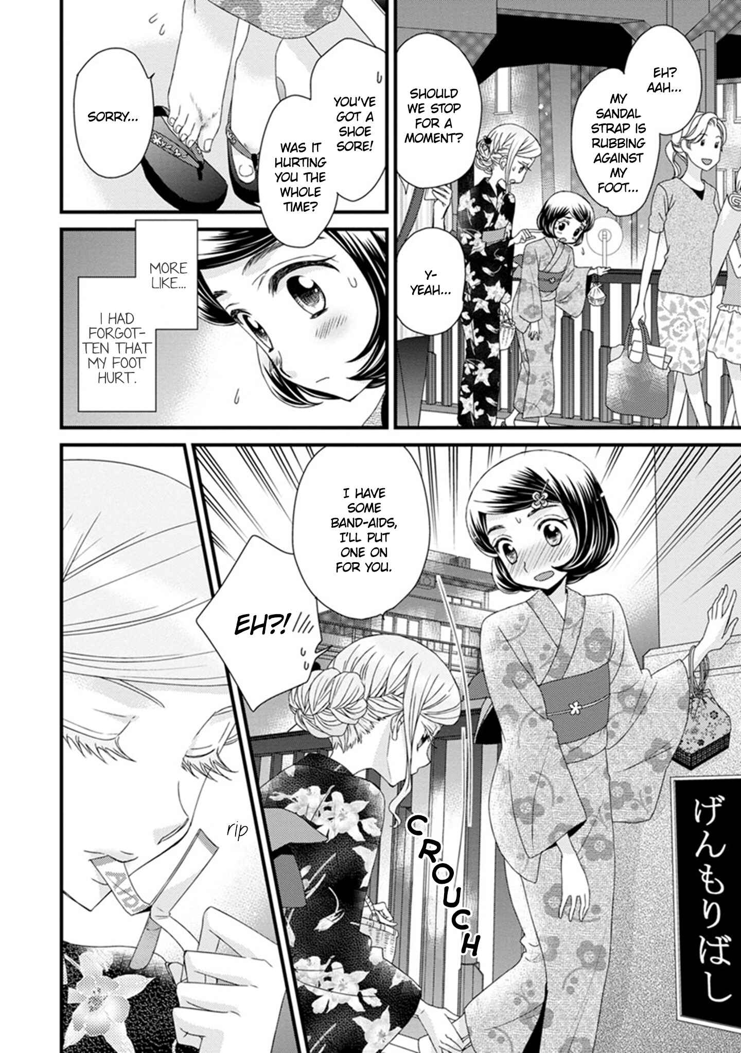 Page 8 Chapter 13 Hana to Hina wa Houkago