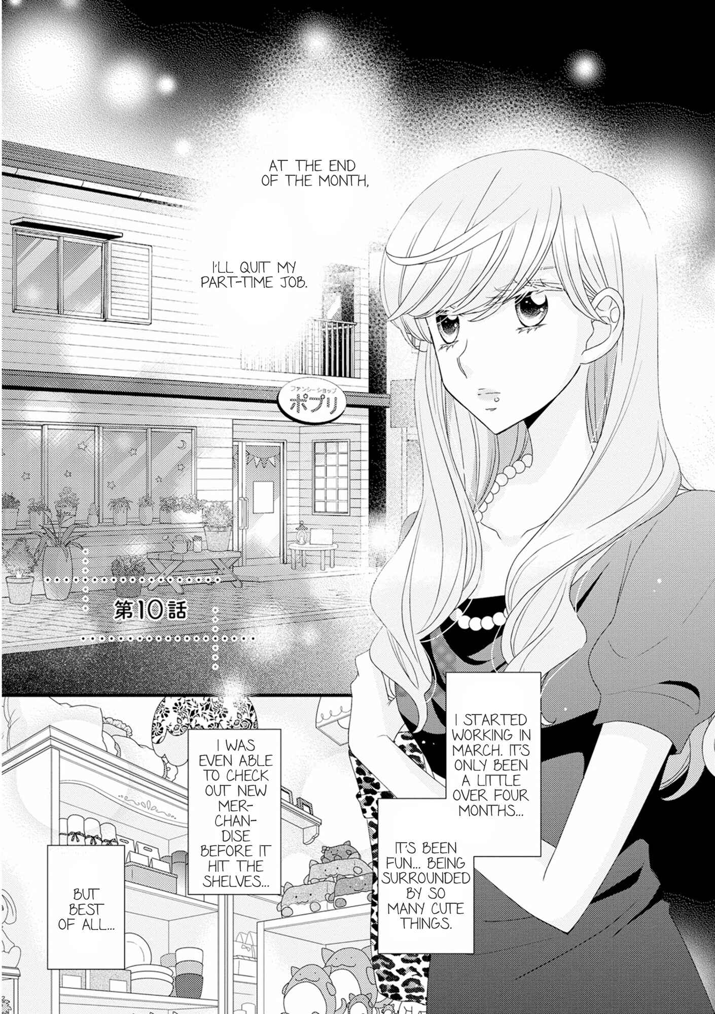 Page 1 Chapter 10 Hana to Hina wa Houkago