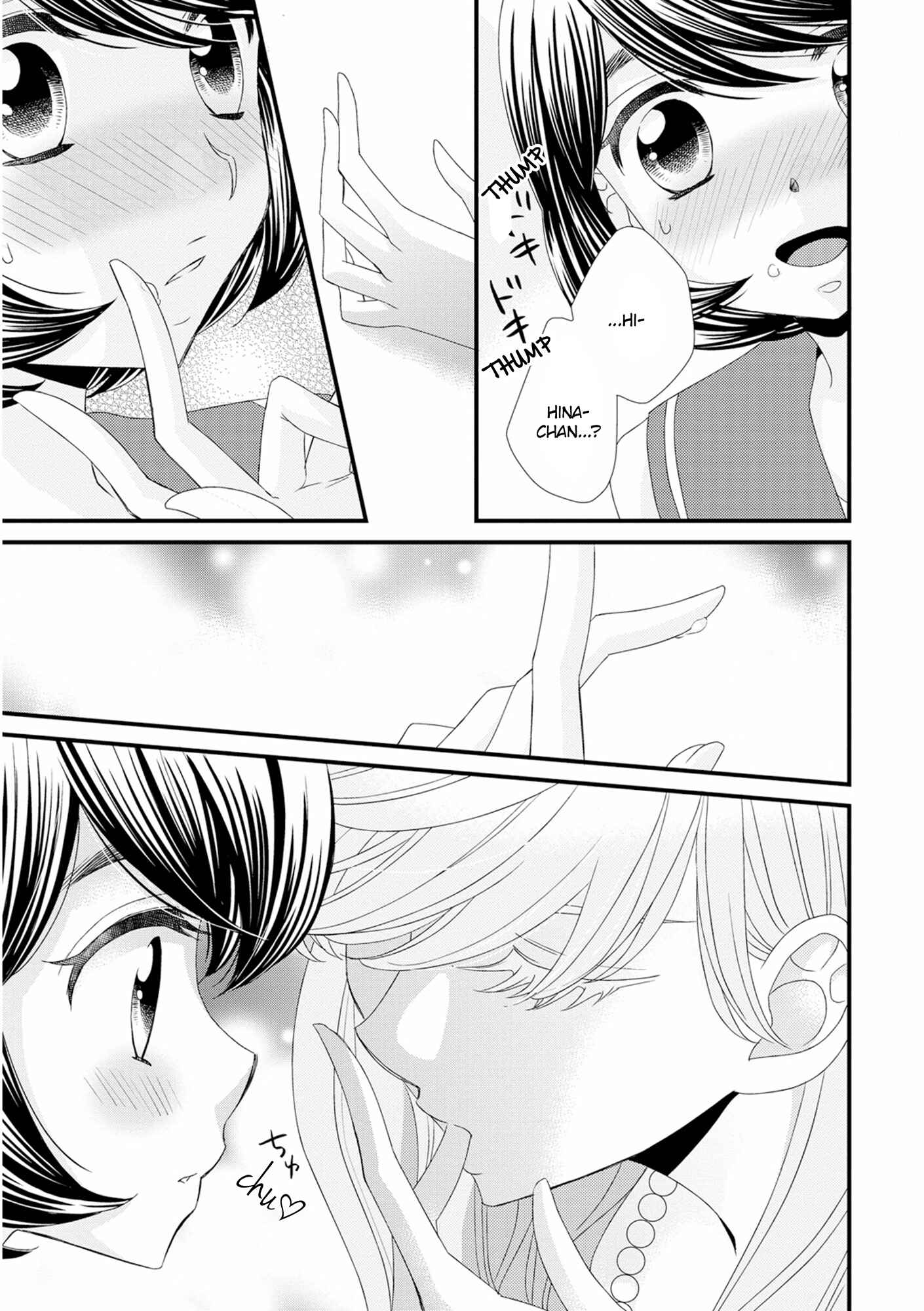 Page 17 Chapter 10 Hana to Hina wa Houkago