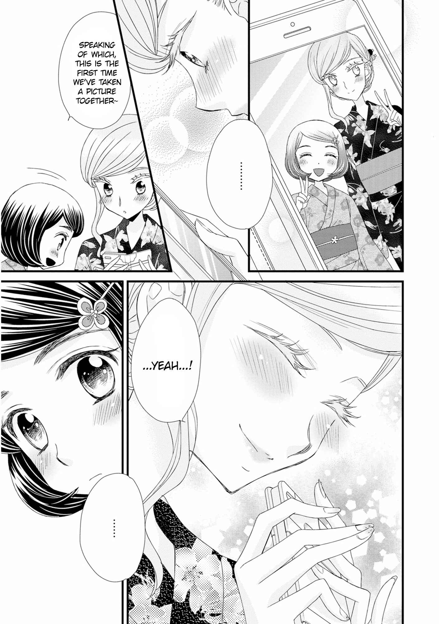 Page 13 Chapter 12 Hana to Hina wa Houkago