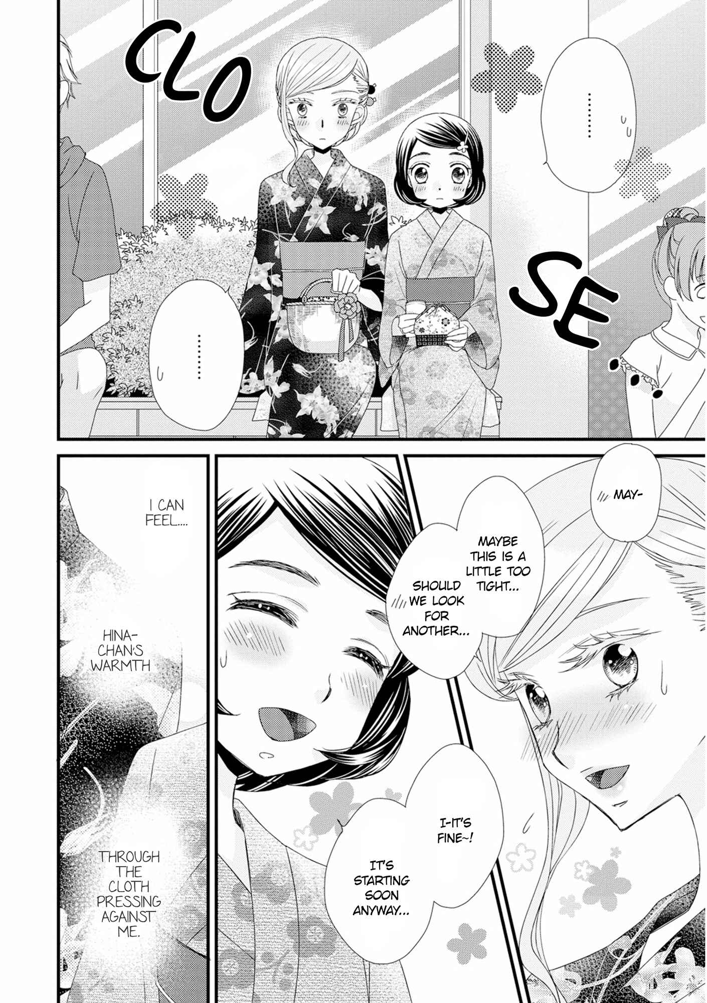 Page 20 Chapter 12 Hana to Hina wa Houkago