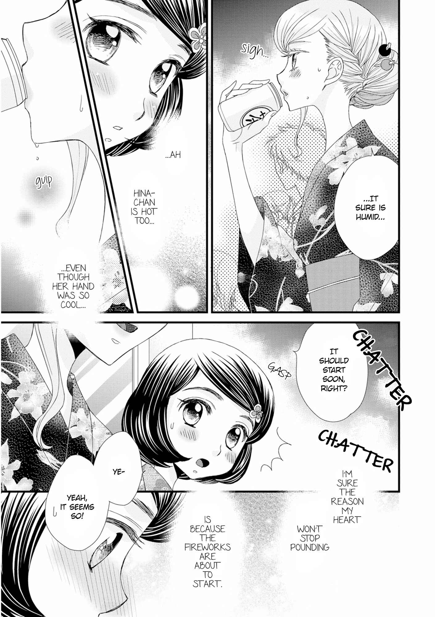 Page 21 Chapter 12 Hana to Hina wa Houkago