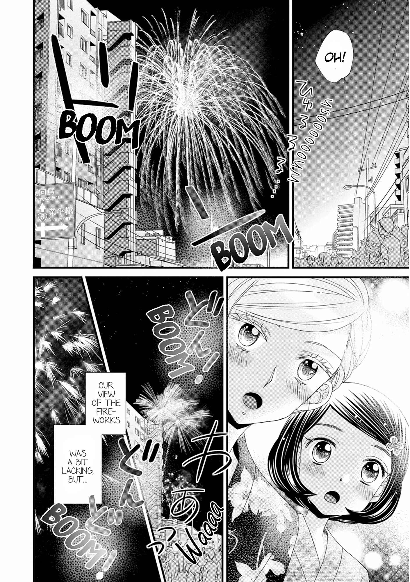 Page 22 Chapter 12 Hana to Hina wa Houkago