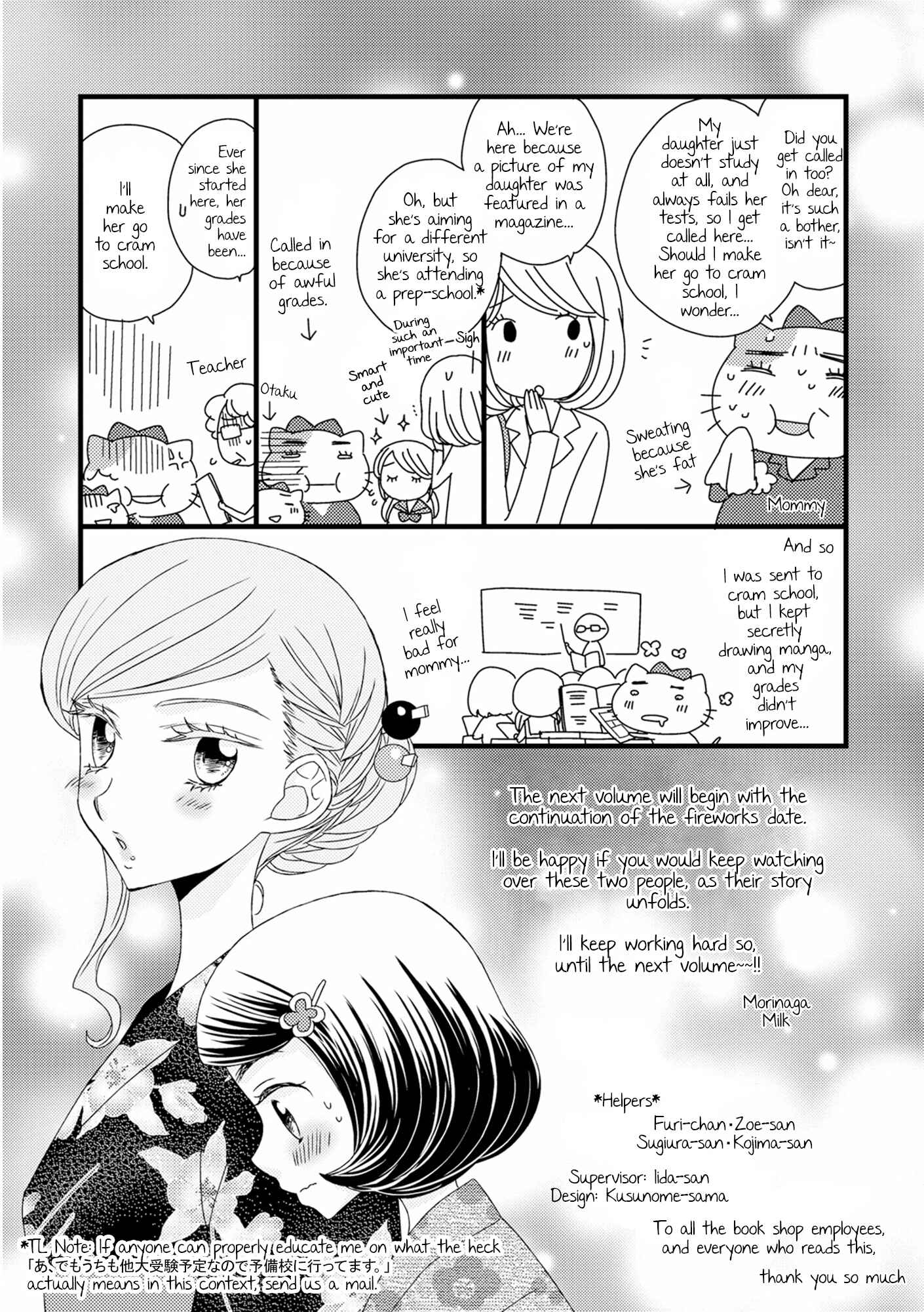 Page 27 Chapter 12 Hana to Hina wa Houkago