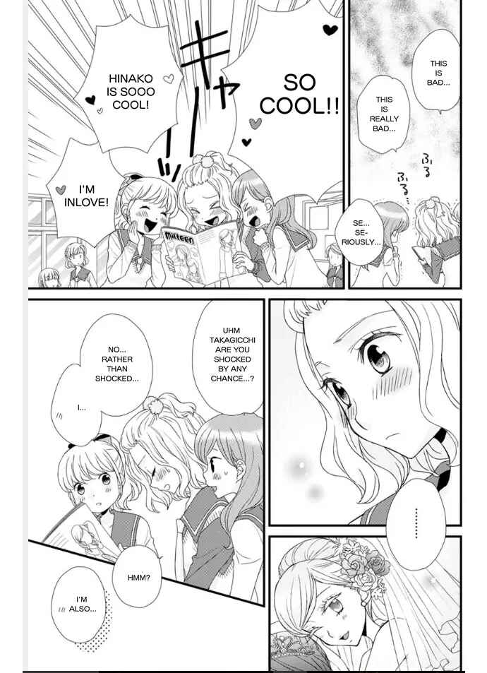 Page 15 Chapter 19 Hana to Hina wa Houkago