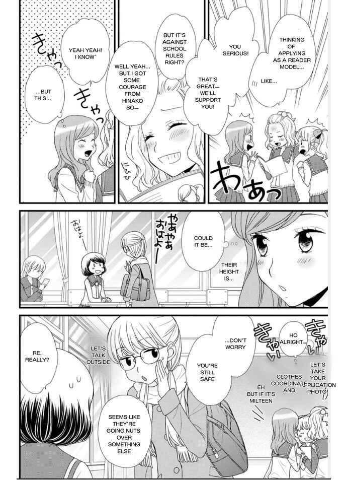 Page 16 Chapter 19 Hana to Hina wa Houkago