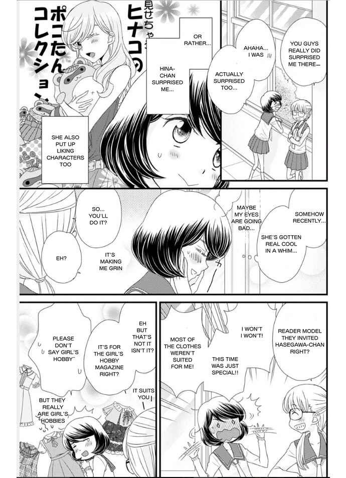 Page 17 Chapter 19 Hana to Hina wa Houkago