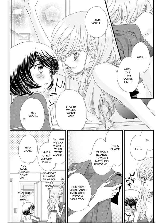 Page 19 Chapter 19 Hana to Hina wa Houkago