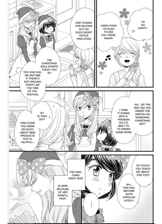 Page 21 Chapter 19 Hana to Hina wa Houkago
