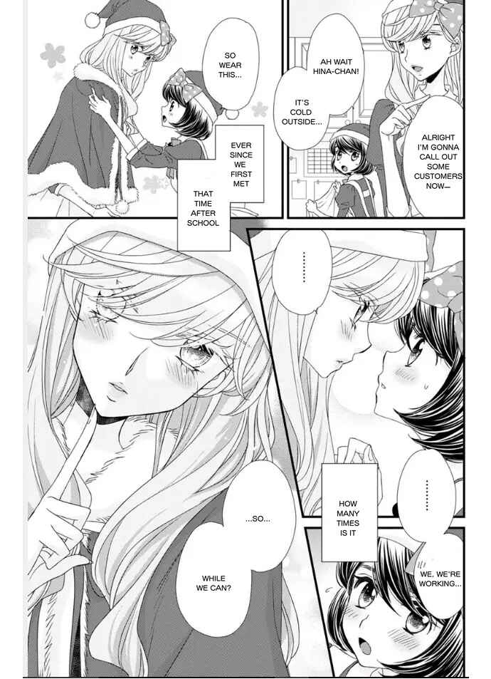 Page 23 Chapter 19 Hana to Hina wa Houkago