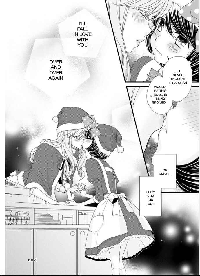 Page 24 Chapter 19 Hana to Hina wa Houkago