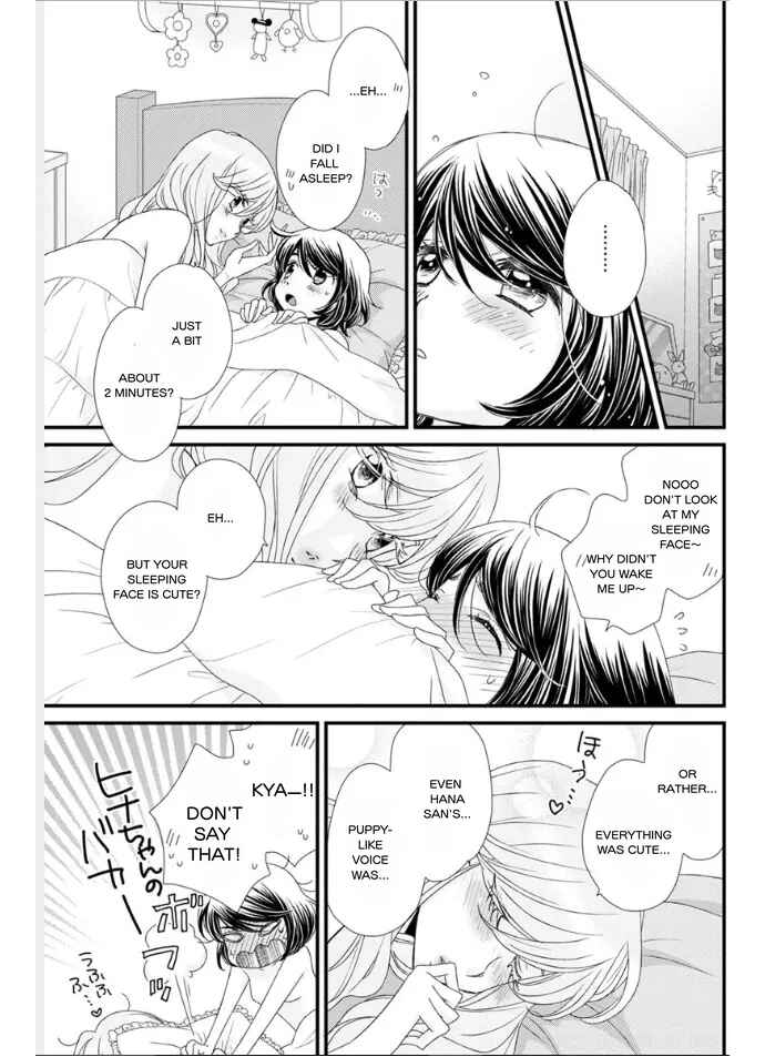 Page 5 Chapter 19 Hana to Hina wa Houkago