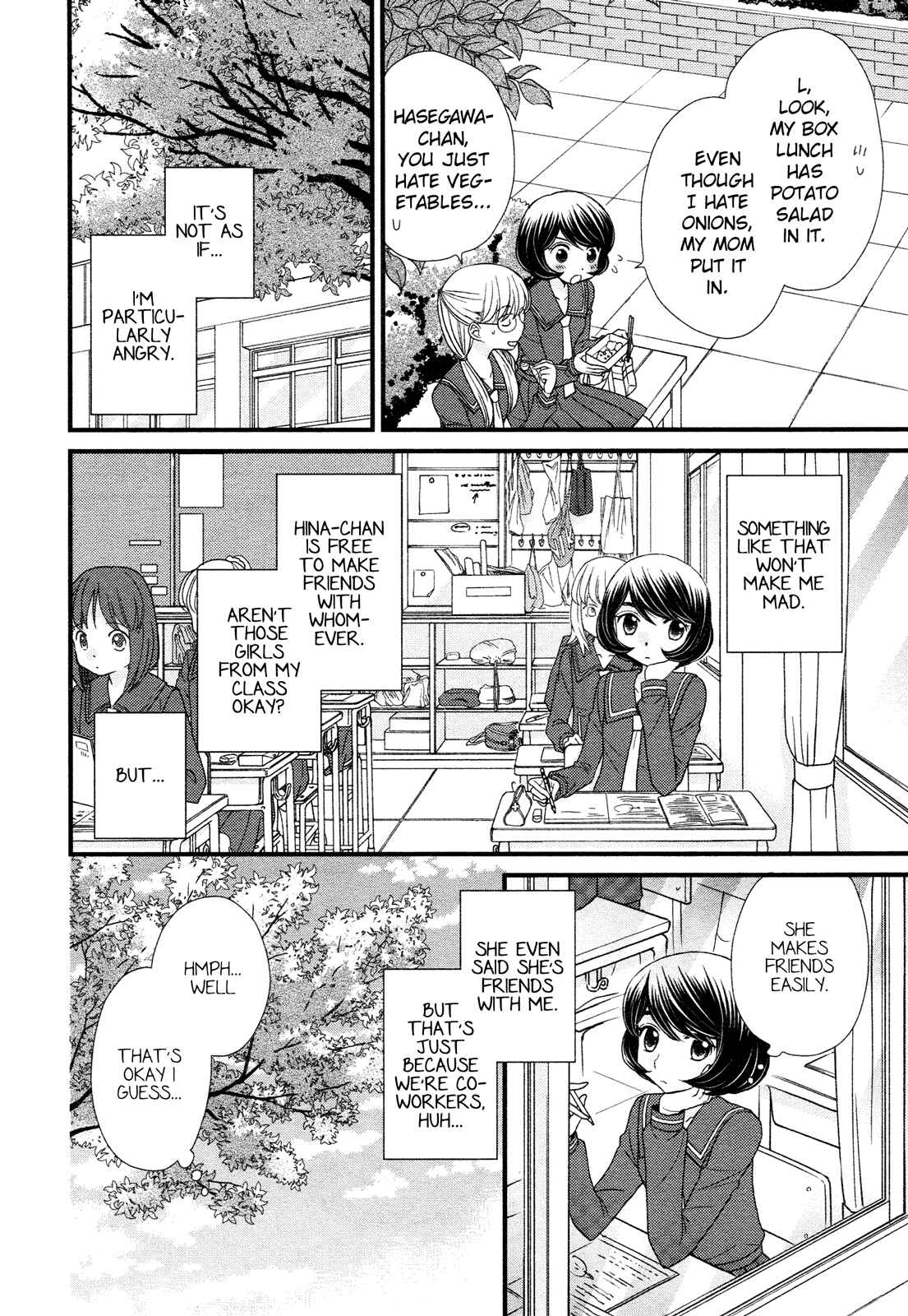 Page 12 Chapter 3 Hana to Hina wa Houkago