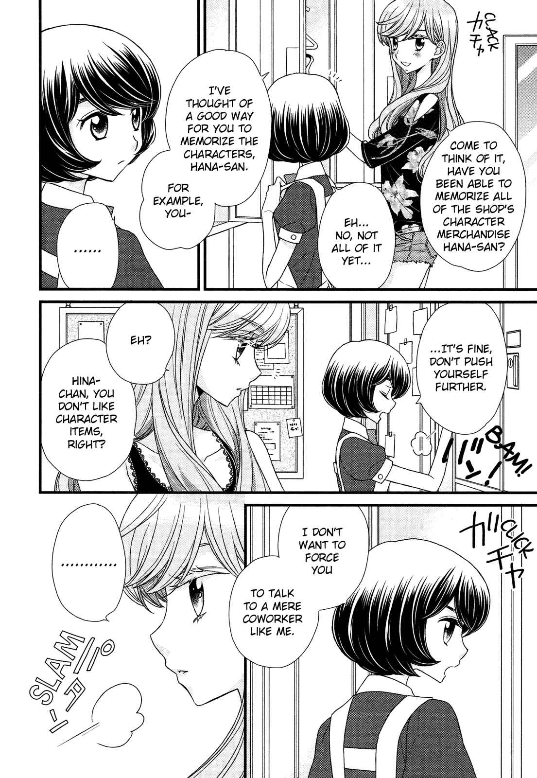 Page 14 Chapter 3 Hana to Hina wa Houkago
