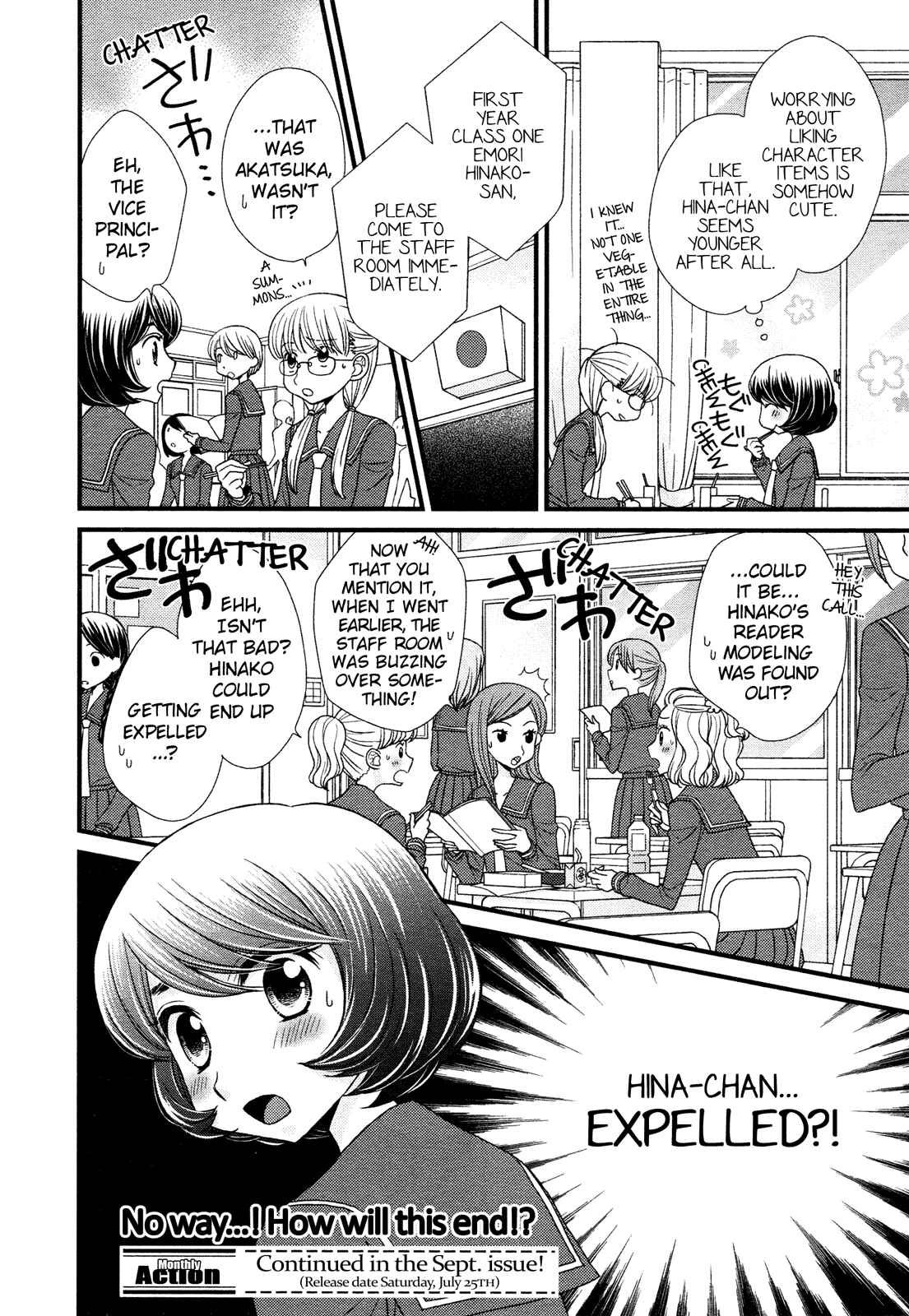 Page 24 Chapter 3 Hana to Hina wa Houkago