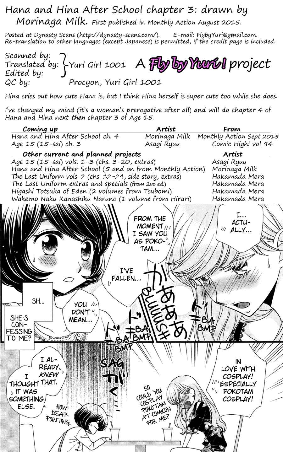 Page 25 Chapter 3 Hana to Hina wa Houkago