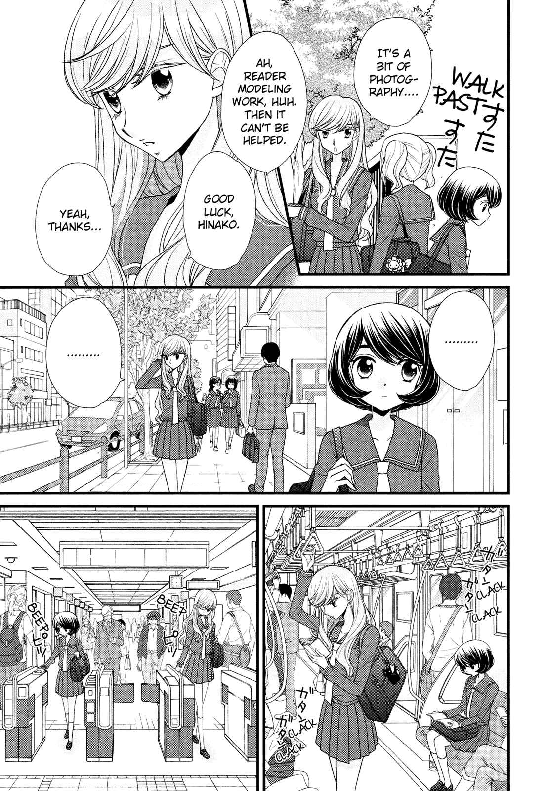 Page 3 Chapter 3 Hana to Hina wa Houkago