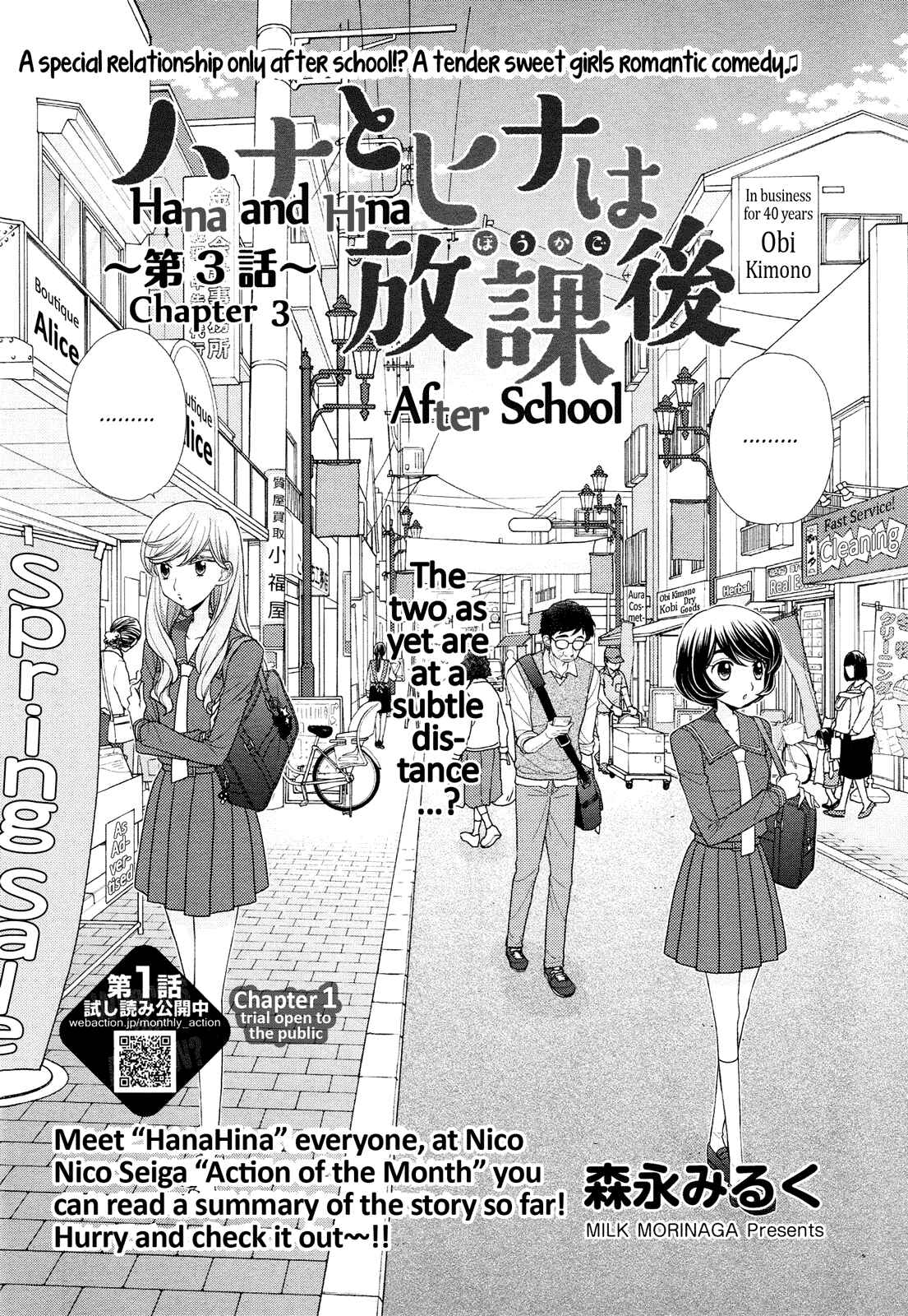 Page 4 Chapter 3 Hana to Hina wa Houkago